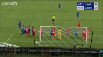 悬念回来了！陈晋一第55分钟禁区内乱战破门，申花1-2扳回一个